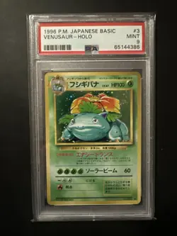 1996 POKEMON BASE SET JAPANESE #3 VENUSAUR-HOLO PSA 9 - Image 1