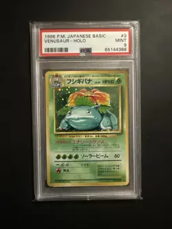 1996 POKEMON BASE SET JAPANESE #3 VENUSAUR-HOLO PSA 9 - Image 2