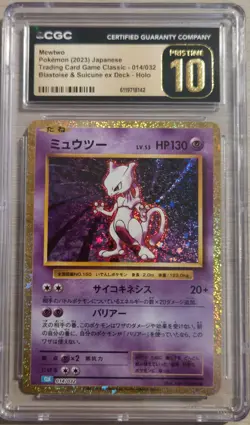 Mewtwo CGC PRISTINE 014/032 Japanese Pokemon TCG Classic 2023 Holo - Image 1