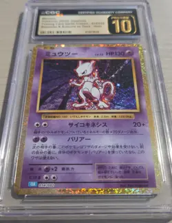 Mewtwo CGC PRISTINE 014/032 Japanese Pokemon TCG Classic 2023 Holo - Image 2