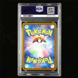 PSA 10 GEM MT 2025 Pokemon JPN Marshadow 069/063 AR(1) - Image 3