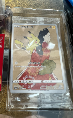 Pokemon Stamp Box Collection - Complete in Box CIB w/ Promos!! - Image 3