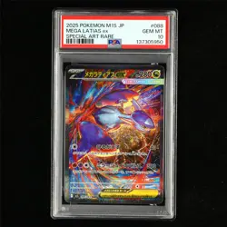 PSA 10 GEM MT 2025 Pokemon JPN Mega Latias ex 088/063 SAR(5) - Image 2