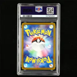 PSA 10 GEM MT 2025 Pokemon JPN Mega Latias ex 088/063 SAR(5) - Image 3