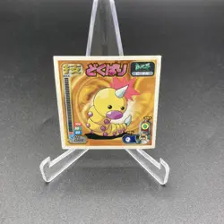 Weedle Pokemon Seal Sticker No.089 1998 Game Freak Nintendo Japanese - Image 1