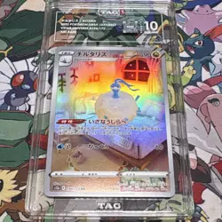 Pokemon TCG Altaria 194/172 S12a Vstar Universe Art Rare Holo Japanese TAG 10 - Image 1