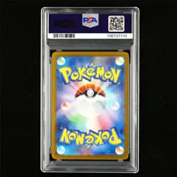 PSA 9 MINT 2025 Pokemon JPN Mega Lucario ex 088/063 SAR - Image 3