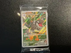 Pokemon - Tyrunt 070 Pokemon Center Stamp Black Star Promo SEALED - Image 1