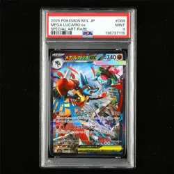 PSA 9 MINT 2025 Pokemon JPN Mega Lucario ex 088/063 SAR - Image 1