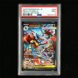 PSA 9 MINT 2025 Pokemon JPN Mega Lucario ex 088/063 SAR - Image 2