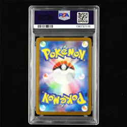 PSA 9 MINT 2025 Pokemon JPN Mega Lucario ex 088/063 SAR - Image 3