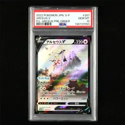 PSA 10 GEM MT 2022 Pokemon JPN Arceus V 267/S-P PROMO - Image 1