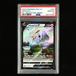 PSA 10 GEM MT 2022 Pokemon JPN Arceus V 267/S-P PROMO - Image 2