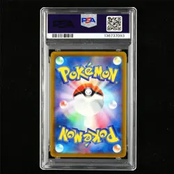 PSA 10 GEM MT 2022 Pokemon JPN Arceus V 267/S-P PROMO - Image 3