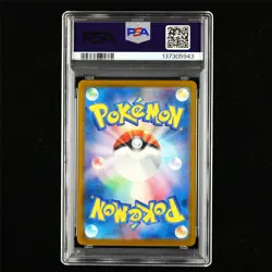 PSA 10 GEM MT 2025 Pokemon JPN Pikachu 242/SV-P PROMO - Image 2