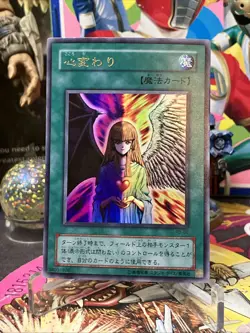 Yugioh- Change of Heart - Ultra Rare RB-60 / Revival Of BlackDemons Dragon- NM - Image 1