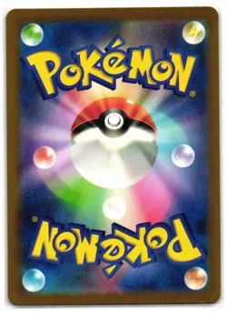 MORPEKO 076/066 ART RARE ANCIENT ROAR JAPANESE POKEMON NM - Image 2