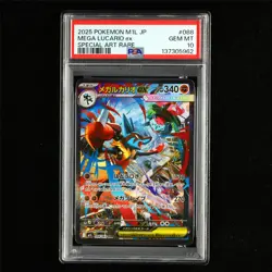 PSA 10 GEM MT 2025 Pokemon JPN Mega Lucario ex 088/063 SAR(1) - Image 2