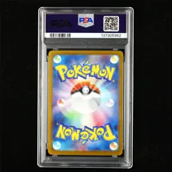 PSA 10 GEM MT 2025 Pokemon JPN Mega Lucario ex 088/063 SAR(1) - Image 3