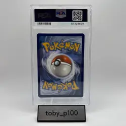 PSA 10 Vaporeon Pokemon TCG 030/185 Reverse Foil 030 Vivid Voltage #030 2020 - Image 2