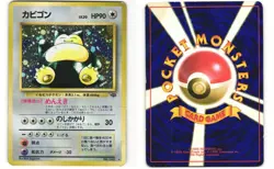 Snorlax Holo Pokemon TCG Japanese Jungle No. 143 HP - Image 3
