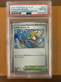 Pokemon PSA 10 Japanese Paradise Resort World Championships 2023 Worlds Promo - Image 1