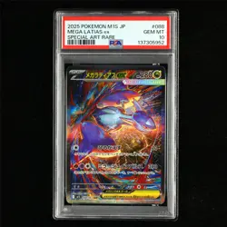 PSA 10 GEM MT 2025 Pokemon JPN Mega Latias ex 088/063 SAR(1) - Image 2