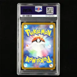 PSA 10 GEM MT 2025 Pokemon JPN Mega Latias ex 088/063 SAR(1) - Image 3