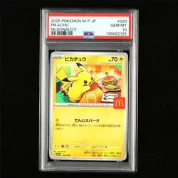 PSA 10 GEM MT 2025 Pokemon x McDonald's JPN Pikachu 020/M-P PROMO(1) - Image 1