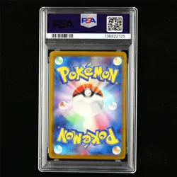 PSA 10 GEM MT 2025 Pokemon x McDonald's JPN Pikachu 020/M-P PROMO(1) - Image 2