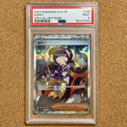 POPPY #138 POKEMON 2023 SV3 JAPANESE SECRET ART RARE - PSA 9 MINT - Image 1