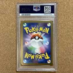 POPPY #138 POKEMON 2023 SV3 JAPANESE SECRET ART RARE - PSA 9 MINT - Image 3