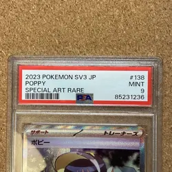POPPY #138 POKEMON 2023 SV3 JAPANESE SECRET ART RARE - PSA 9 MINT - Image 4