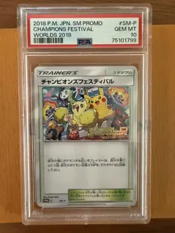 Pokemon PSA 10 GEM JAPANESE Champions Festival (チャンヒオンスフェスティハル) SM-P Worlds 2018 - Image 1
