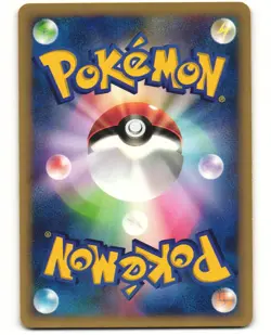 Bruno's Hitmonchan Common Japanese Pokemon TCG VS Series 083/141 MP - Image 2