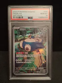 Snorlax PSA 10 Pokemon: S&V 151 – #SVP051 [Elite Trainer Box Promo] Korean - Image 1