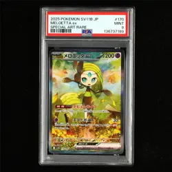 PSA 9 MINT 2025 Pokemon JPN Meloetta ex 170/086 SAR - Image 2