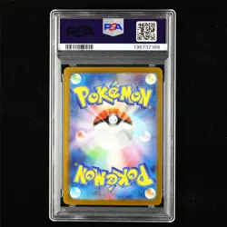 PSA 9 MINT 2025 Pokemon JPN Meloetta ex 170/086 SAR - Image 3