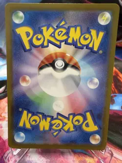 Skeledirge ex SAR 097/073 SV1a Triplet Beat - Pokemon Card Japanese [Near Mint] - Image 3