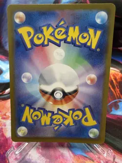 Skeledirge ex SAR 097/073 SV1a Triplet Beat - Pokemon Card Japanese [Near Mint] - Image 4