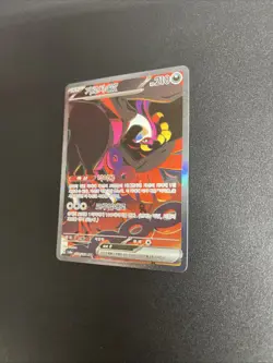 Fezandipiti ex 089/064 SV6a: Night Wanderer NM Pokemon Card TCG KOREAN - Image 3