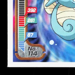 Horsea Amada Sticker Collection Attack Set 1 NM Japanese Pokemon Card TCG - Image 4