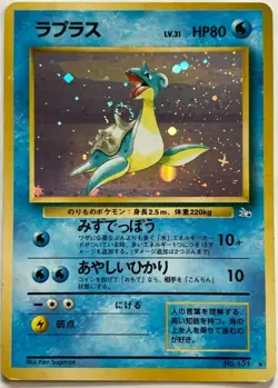 Lapras Pokemon Card Game Pocket Monster Nintendo Very rare Japanese 1996 No.131 - Image 1