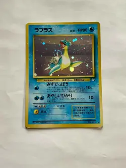 Lapras Pokemon Card Game Pocket Monster Nintendo Very rare Japanese 1996 No.131 - Image 2