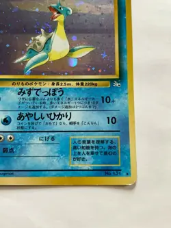 Lapras Pokemon Card Game Pocket Monster Nintendo Very rare Japanese 1996 No.131 - Image 3