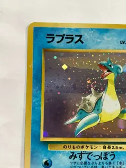 Lapras Pokemon Card Game Pocket Monster Nintendo Very rare Japanese 1996 No.131 - Image 5