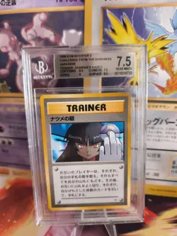 Pokemon Card Sabrina's Gaze Challenge From The Darkness Banned Japanese BGS 7.5 - Image 1