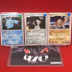 3set EX+~NM-) Pokemon Card DP-Era Legend Set Japanese Rigice Registeel Regirock - Image 1
