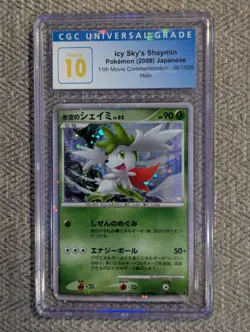 Shaymin #001 - Japanese 11th Movie Promo - Holo Pokemon Card - CGC 10 PRISTINE - Image 1