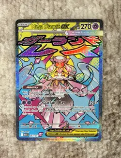 Pokemon TCG Mega Diancie EX 267/217 Mega Attack Rare Ascended Heroes NM/M - Image 1